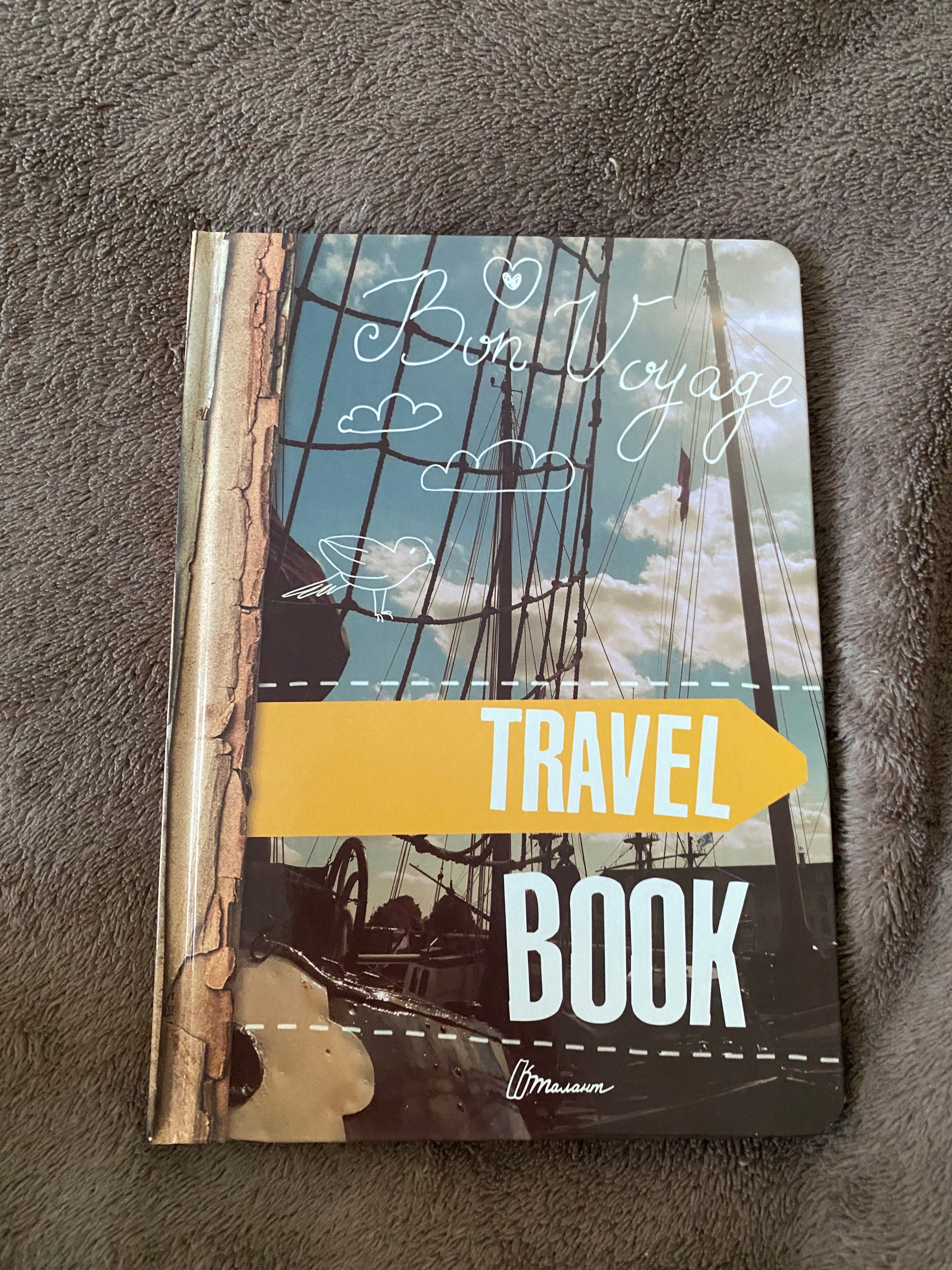 Travel Book Bon Voyage | Планувальник подорожей