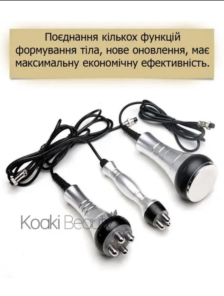 Аппарат 3 в 1 ультрозвуковой кавитации и RF лифтинга