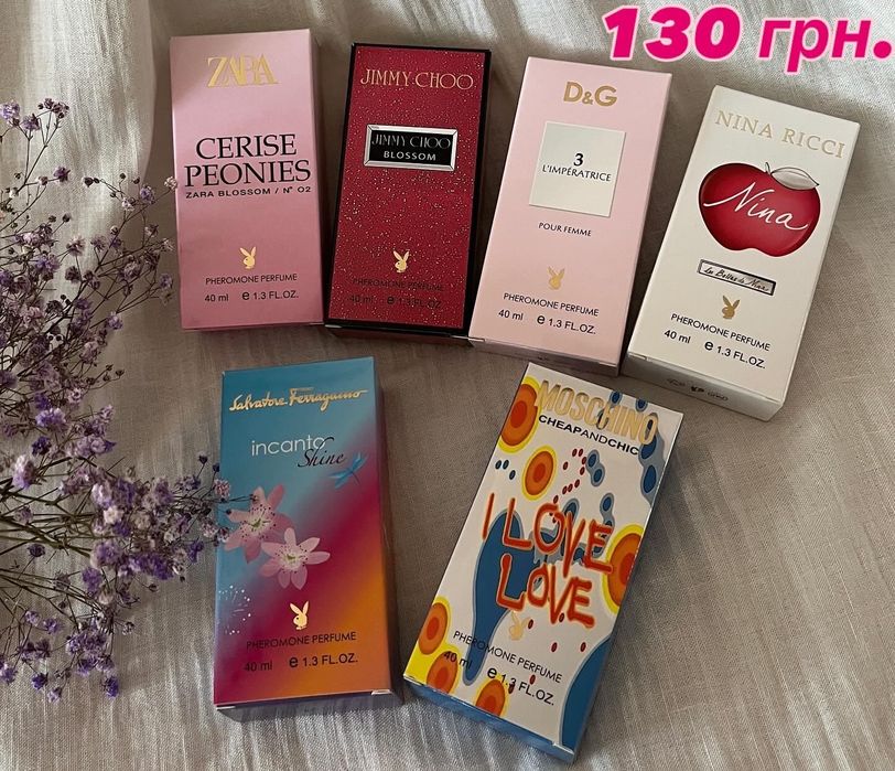 РОЗПРОДАЖ парфумів!!!