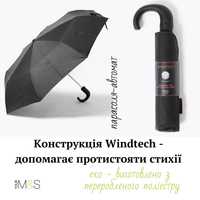 Чоловіча парасоля M&S чорна (автомат, якісна, довговічна; є механічна)