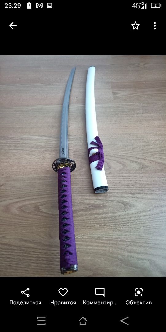 Катана. Самурайский меч Grand Way. Katana 13963