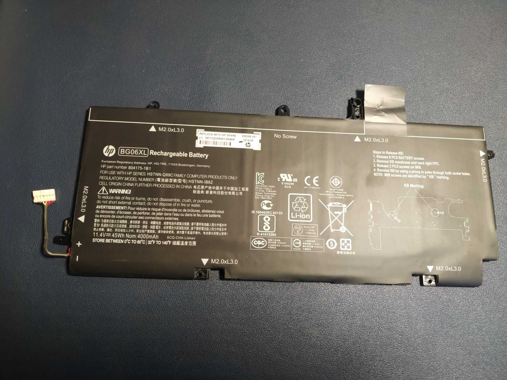 Аккумуляторная батарея для ноутбука HP BG06XL EliteBook Folio G3 1040