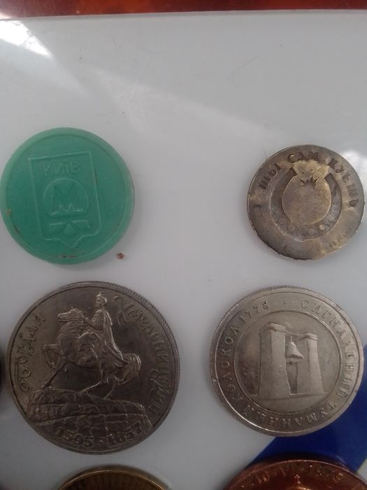 50 копеек разных штампов ,жетоны и ещё другие штампы 50копеек