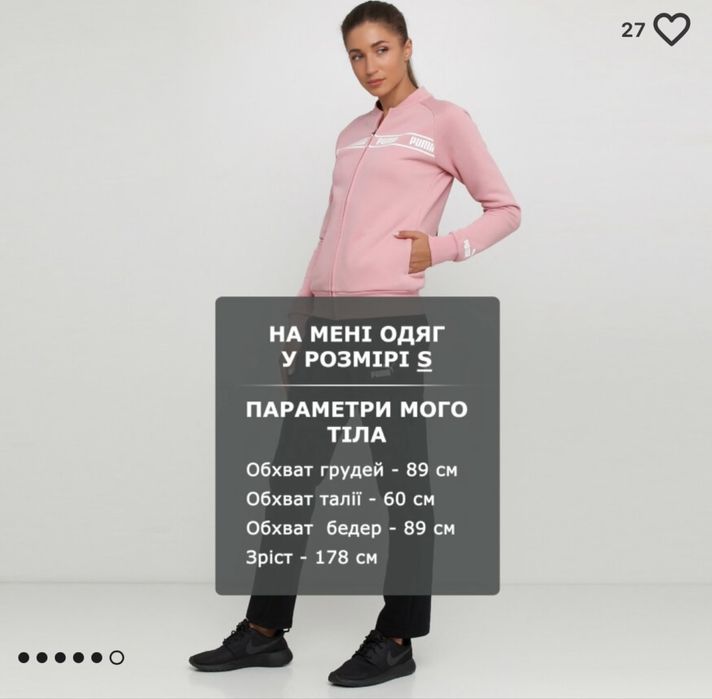 Продам спортивный костюм PUMA