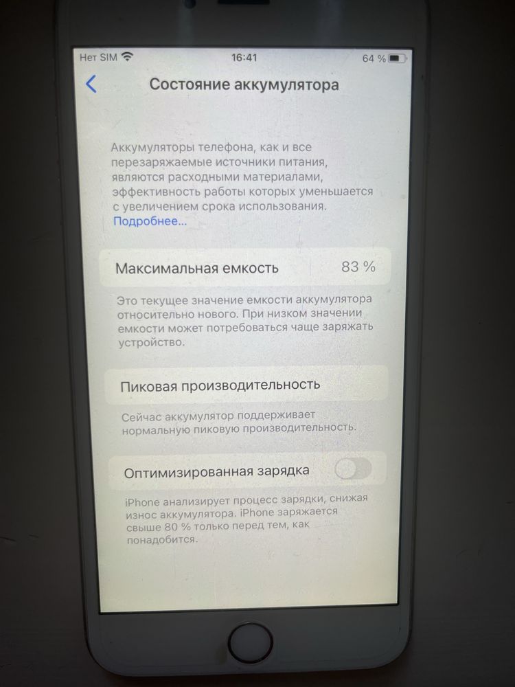Iphone 6S plus 64 Gb