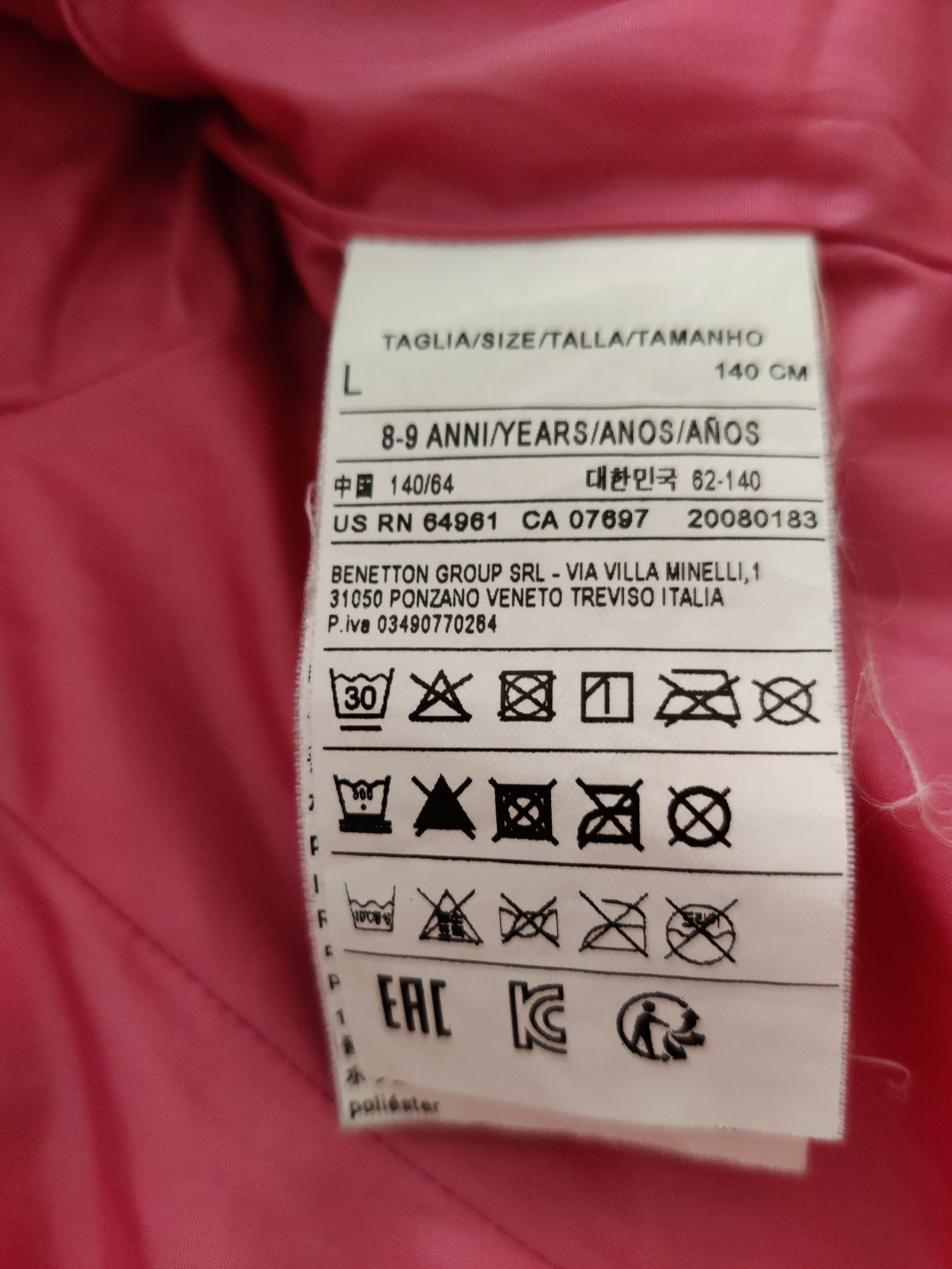 Куртка на девочку Benetton