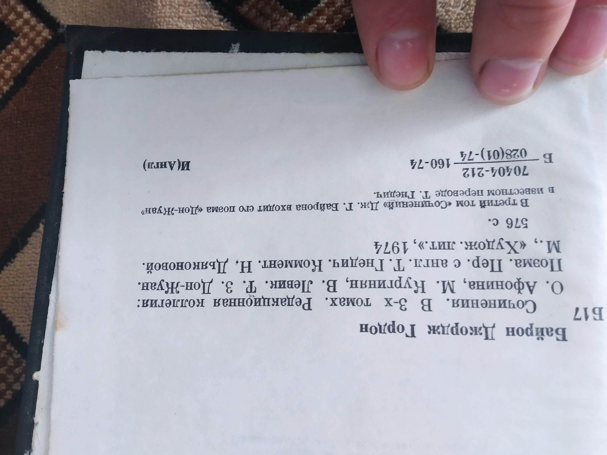 Джордж Гордон Байрон в 3х томах

Состояние: Хорошее
Год: 1974
Тираж: 1