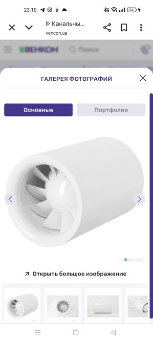 Канальний вентилятор VENTS Вентс 100 Квайтлайн-к (Квайтлайн)