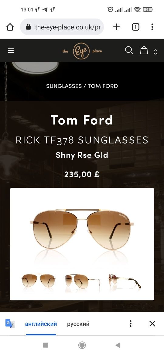 С/з очки Tom Ford