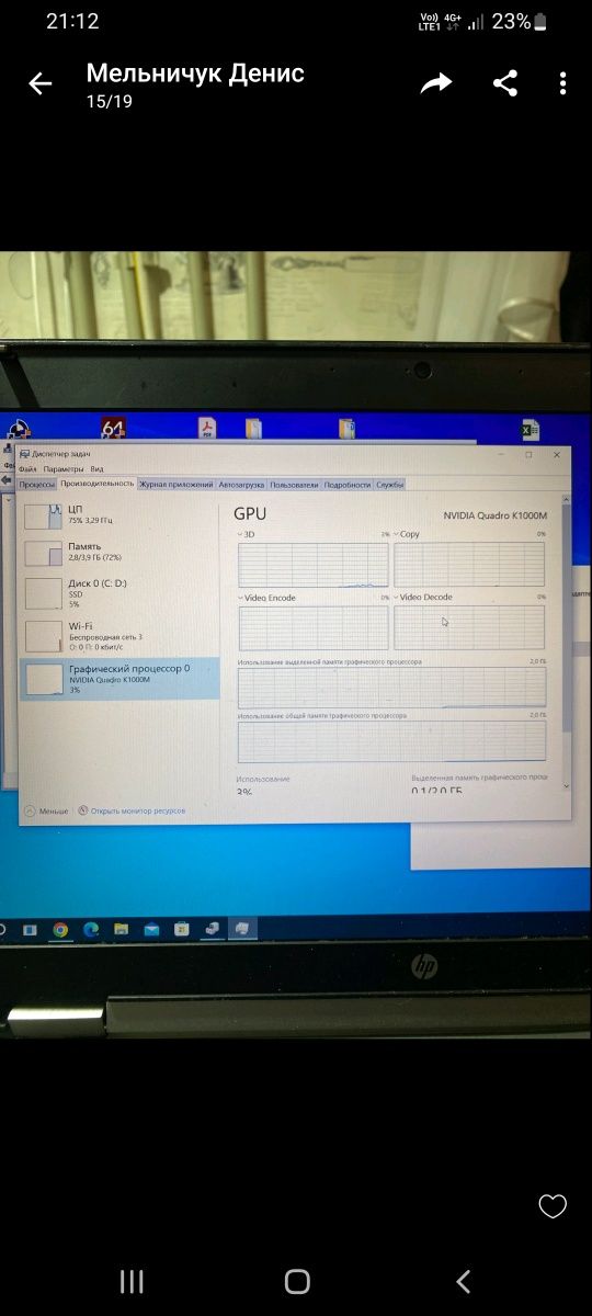 Ноутбук hp рабочий