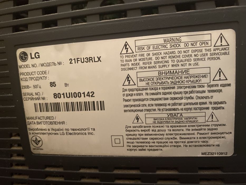 Телевизор LG 21FU3RLX