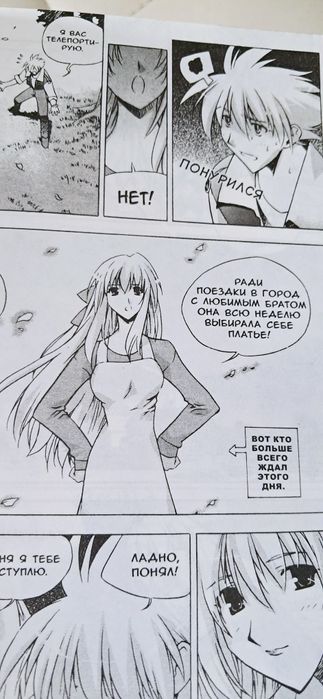 Ціна за 2 шт. Манга (манхва) Зеро. Нульовий зразок. 1-2 (16+)