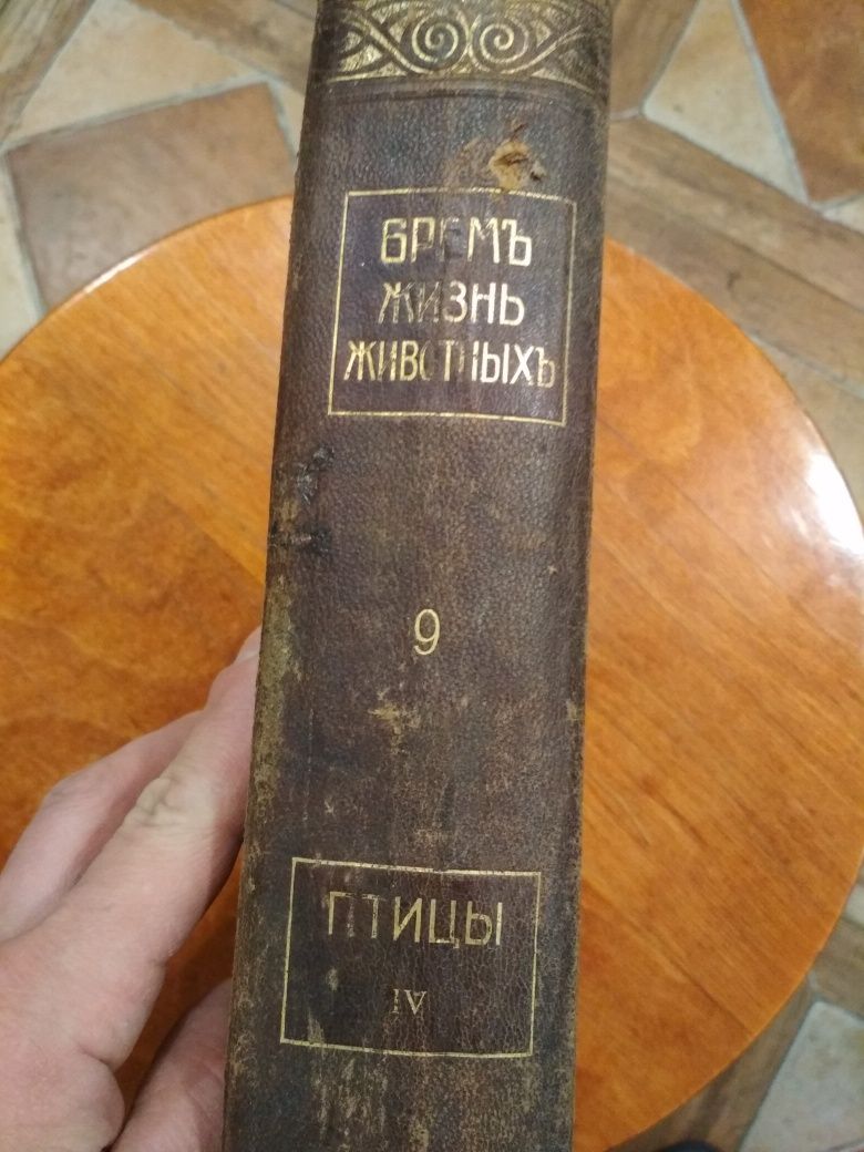 Книги про тварин