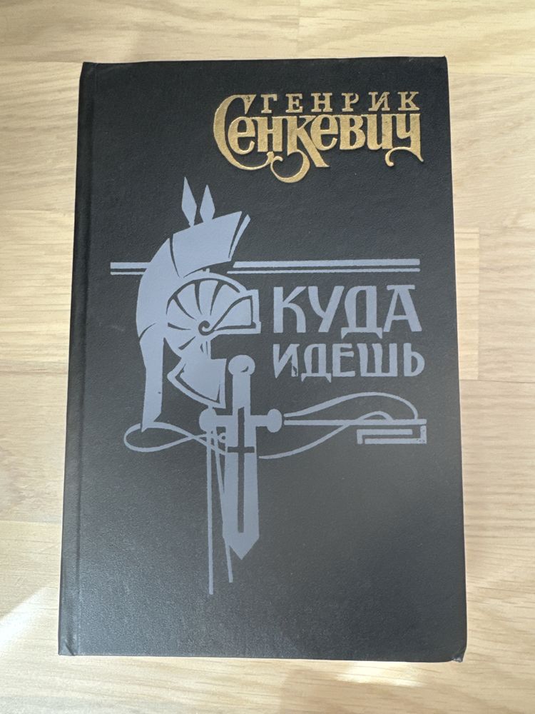 продам книги (худ лит)