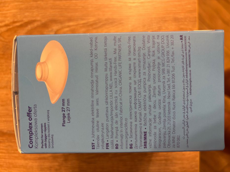 Бездротовий молоковідсмоктувач