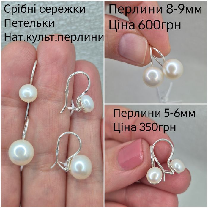 Срібні сережки гвіздочки, конго, петельки, англійська застібка