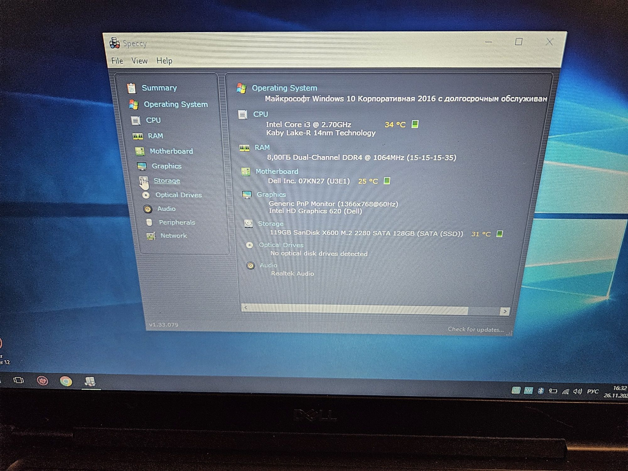 Мініатюрний Dell | core i3 7130U | 8gb DDR4 | 128gb ssd | art 025