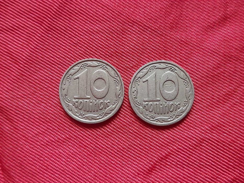 Монеты 10 копеек 1992 шт. ДАм ( шести ягодник )
