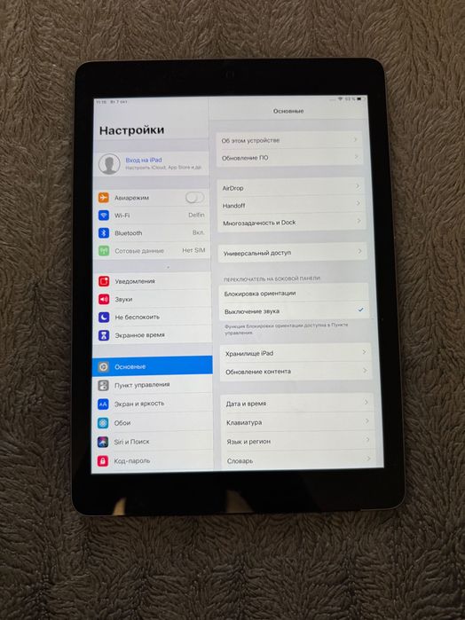 iPad Air -64 Gb.