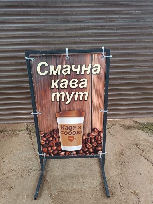 Переносна реклама, мімохід