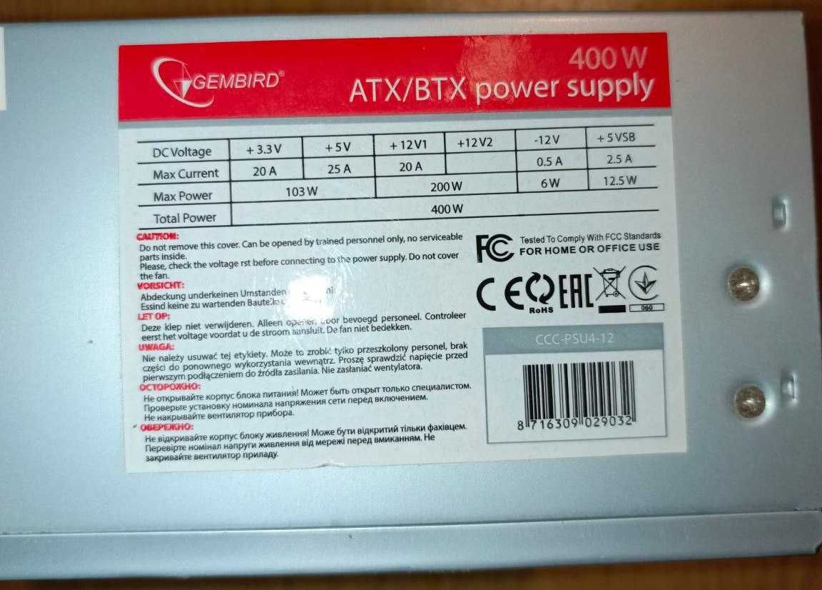 Блок живлення Gembird CCC-PSU4-12 400W