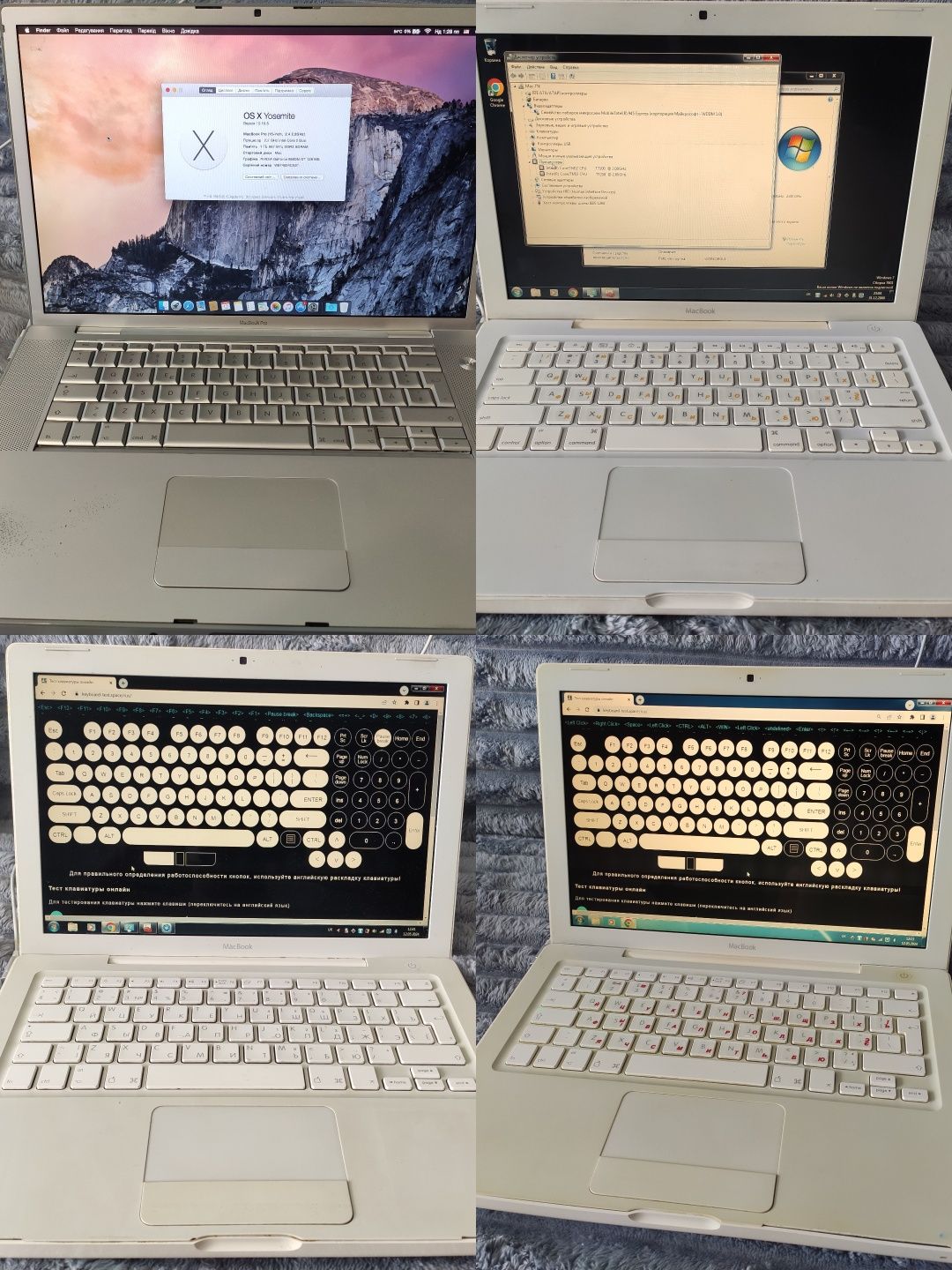 Лот Apple MacBook a1181 a1226 на запчастини, відновлення
