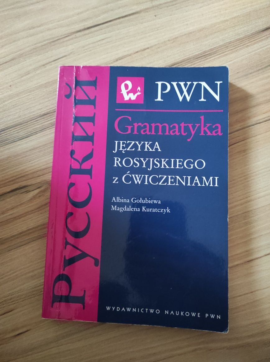 Gramatyka języka rosyjskiego z ćwiczeniami