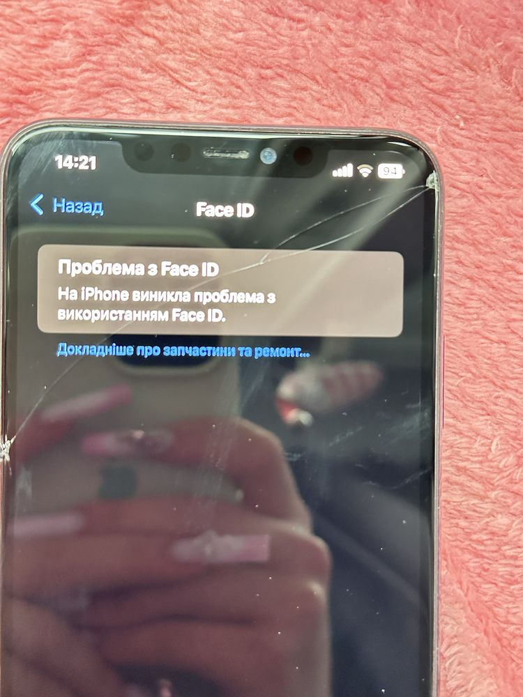 Iphone 11 pro max 256 gb