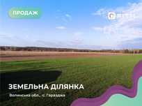 Земельна ділянка в селі Гаразджа: ідеальне місце для вашого проєкту