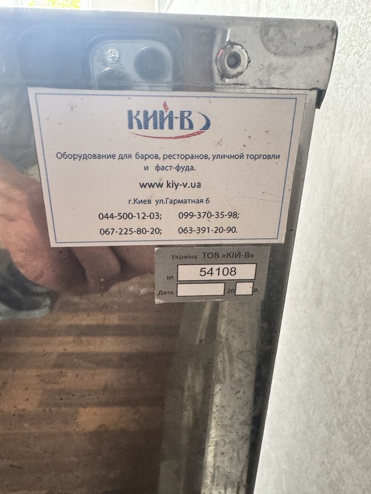 Гриль для шаурмы