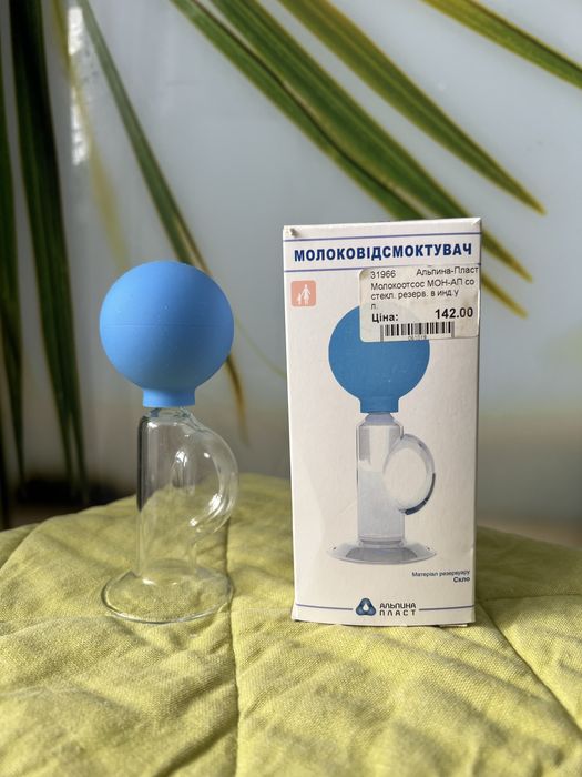 Молоковідсмоктувач ручний canpol babies та Альпина Пласт