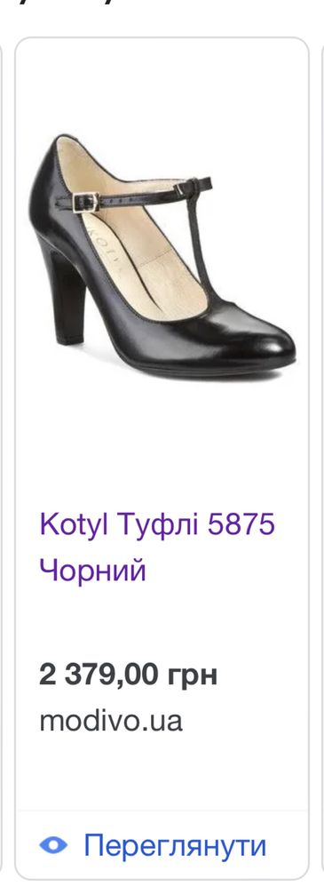 Туфлі з натуральної лакованої шкіри