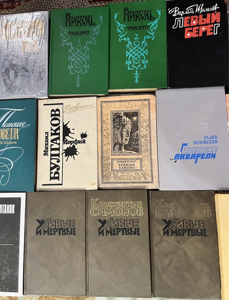 Продам книги в асортименті. Ціна 50 грн