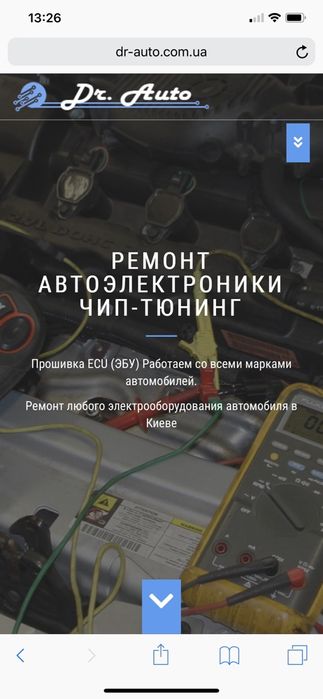 Прошивка и ремонт блоков управления Двигателя ,АКПП,ABS,SRS все Блоки