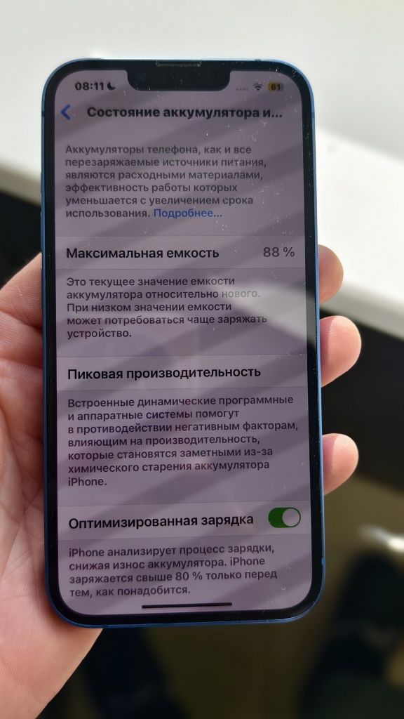 IPhone 13 512 gb синій