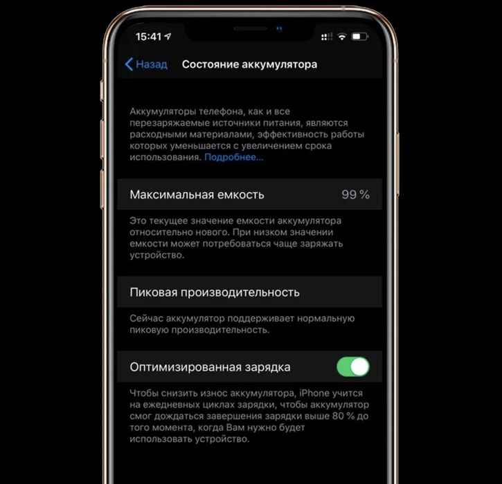 Айфон Х неверлок батарея 100%