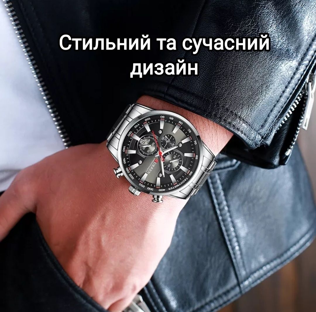 Годинник чоловічий наручний Curren, часы мужские наручные