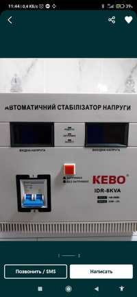 Стабилизатор напряжения КЕBO IDR-8 KVA