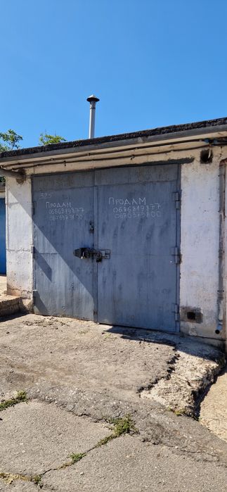 Продам гараж 8.60х3.20 Космонавтов