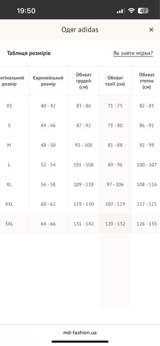 Чоловічі спортивні штани Real Madrid UBP Doubleknit adidas JN3070