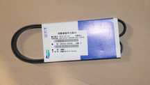 Pasek pompy wody 130205-00406 KIOTI  PX1053C, PX1153C, PX9530C