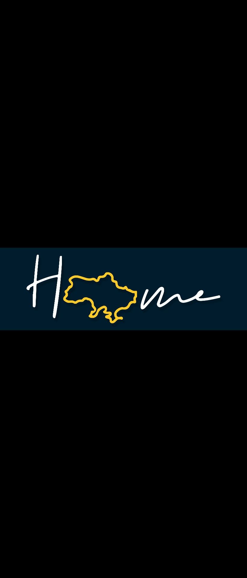 Home, Україна, Наклейки на авто (прозорий фон)