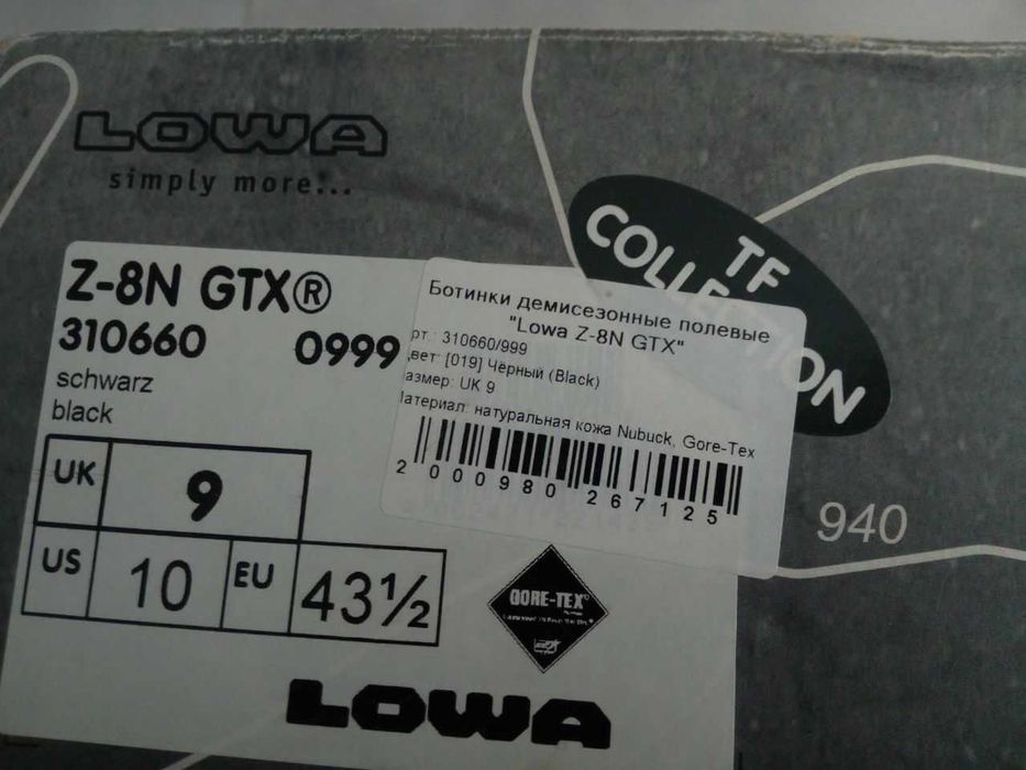 Черевики демісезонні польові LOWA Z-8N GTX