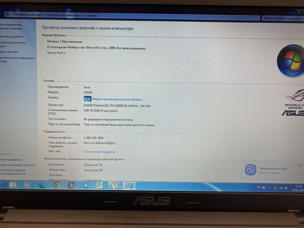 Ноутбук Asus X55VD 15.6" 4gb 500gb video 1 gb