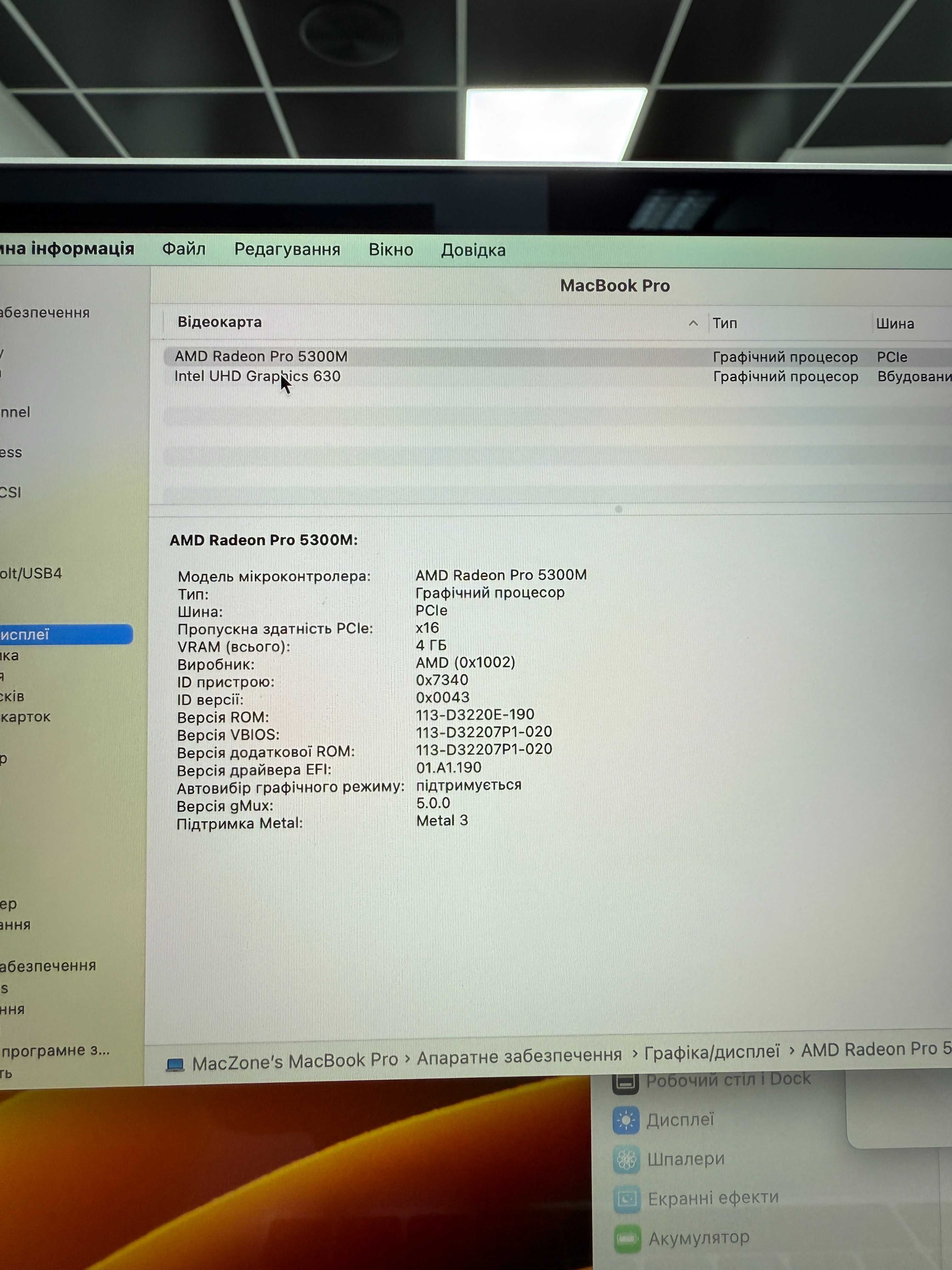 i7•16Gb•512Gb Macbook Pro 16 2019(2021) • Гарантія 5300M-4GB Макбук