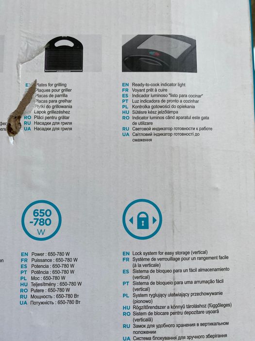 Бутербродниця Qilive Q5469