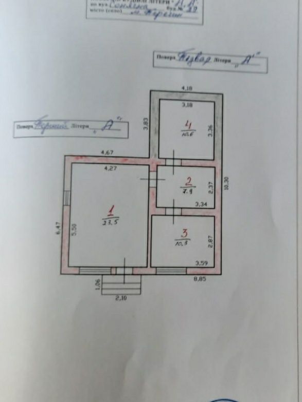 Продам дом в  Карпатах, Перечин