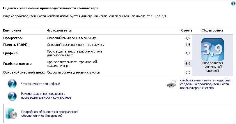 компьютер для  ютуба и простых игр типа Сталкер + монитор