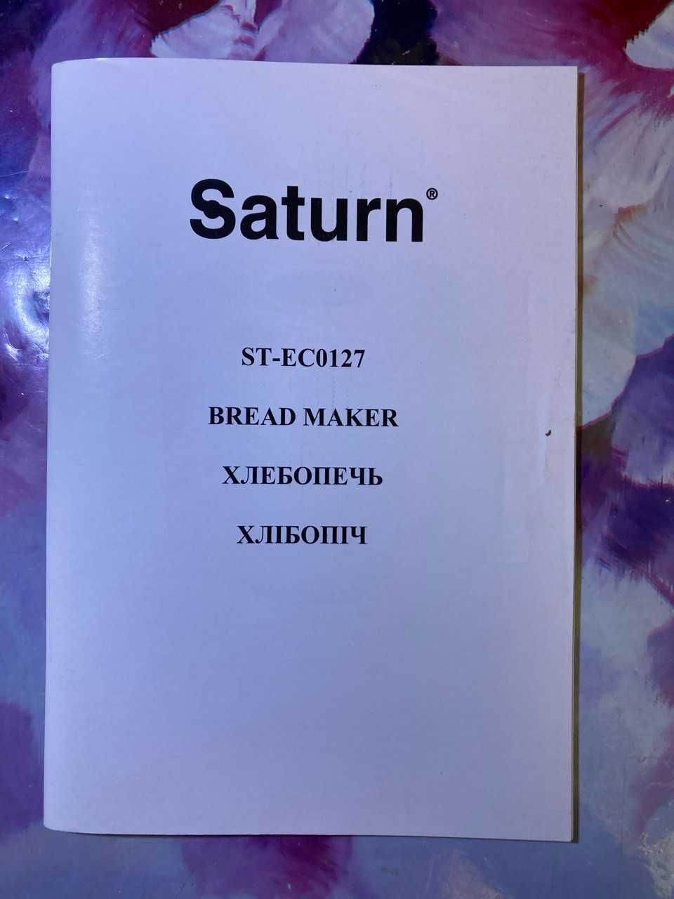 Saturn хлібопічка, гарний стан