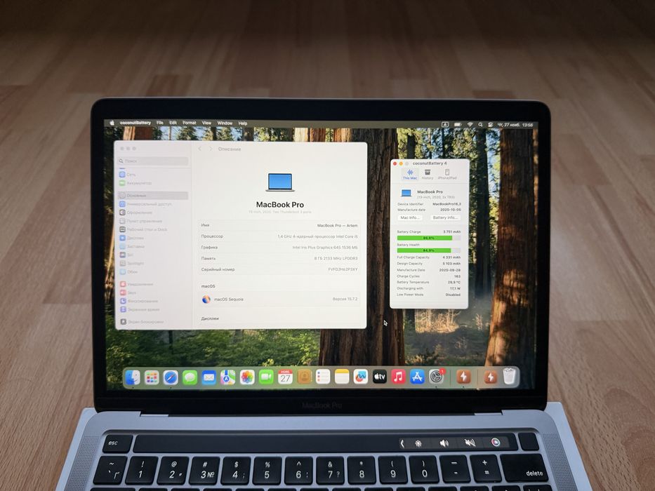 MacBook Pro 13 2020 i5 / 8 GB / 256 GB Space Gray